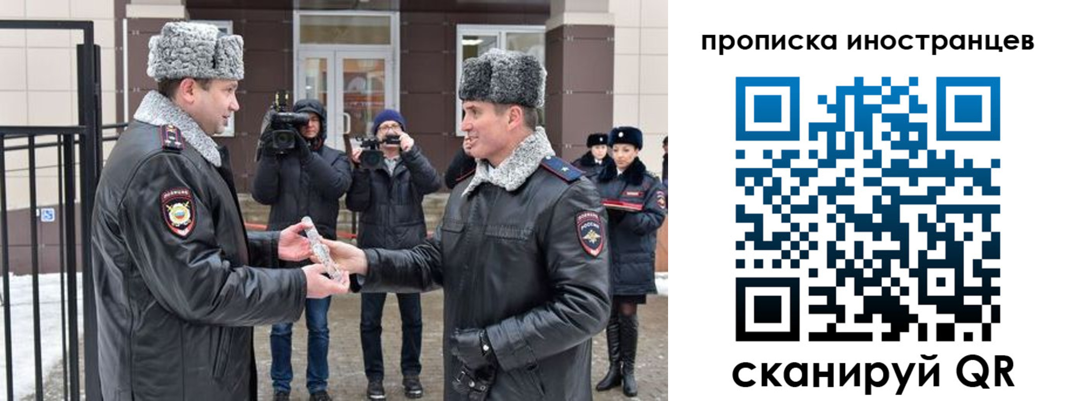 форма 3 в Ивановской области