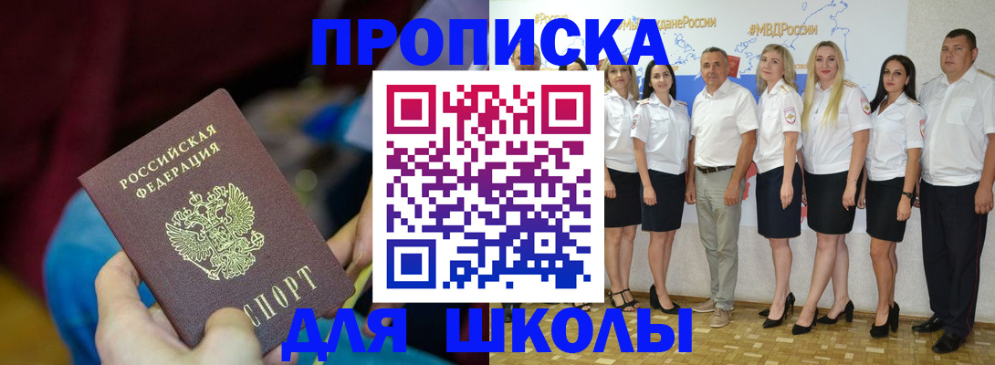 найти адрес прописки в Ивановской области